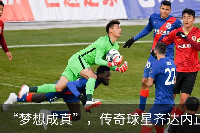“梦想成真”，传奇球星齐达内正式出任法国国家队主教练