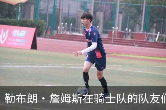勒布朗·詹姆斯在骑士队的队友们谈热火队，要想争冠要做些什么