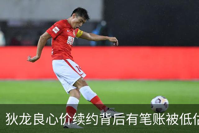 狄龙良心价续约背后有笔账被低估 与太阳双向奔赴渴望终老凤凰城